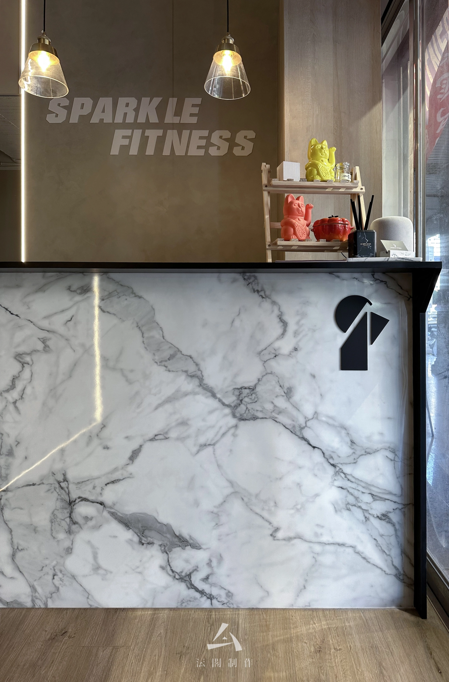 SPARKLE FITNESS|工業風精品健身房 SPARKLE FITNESS|工業風精品健身房